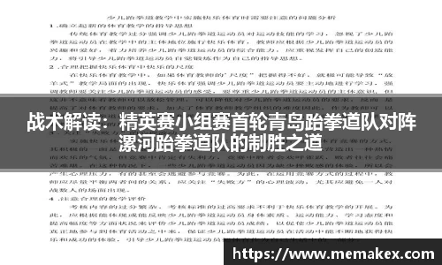 雷竞技官网平台