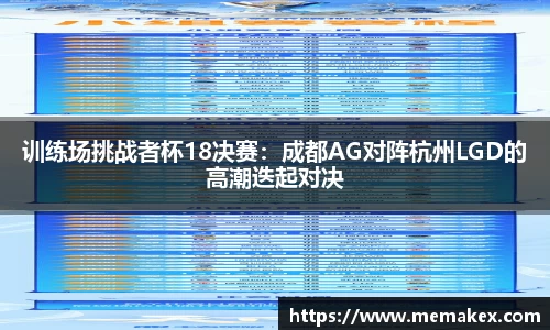 雷竞技app