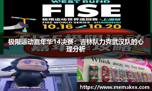 雷竞技官网平台