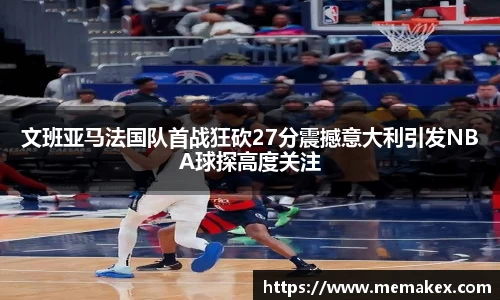 雷竞技官网平台