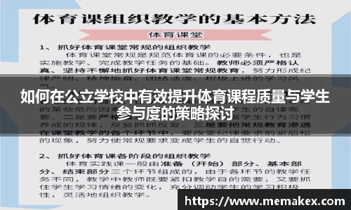 雷竞技官网平台