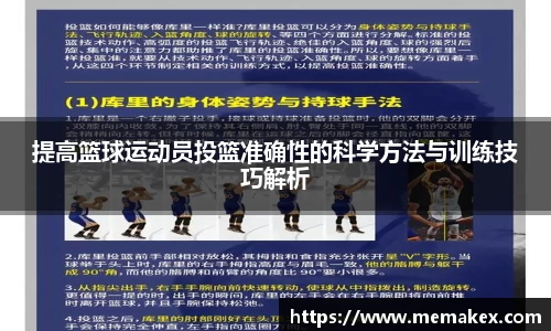 雷竞技官网平台