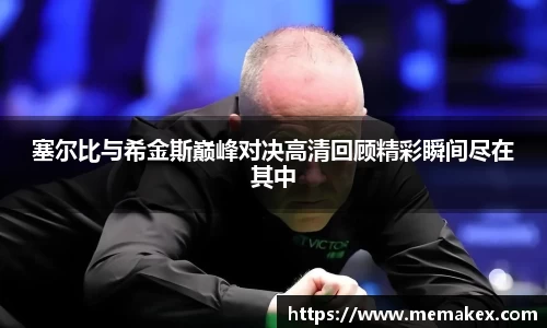 必威官方西汉姆