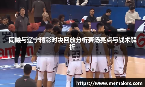 必威官方西汉姆