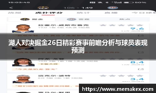 betway必威