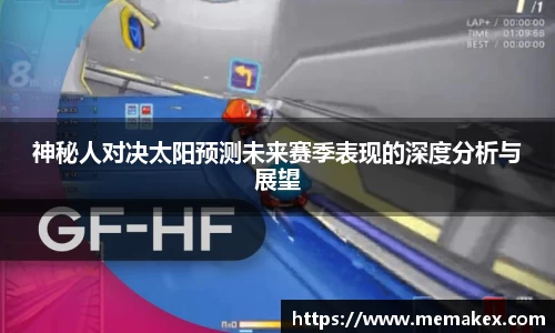 必威西汉姆官网