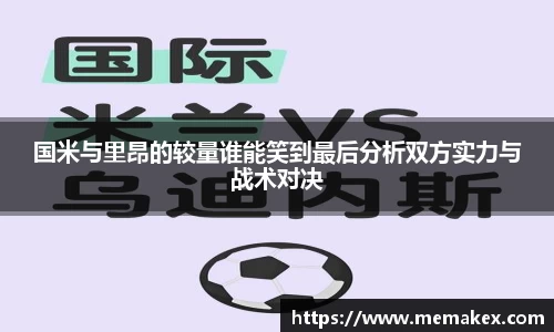 betway必威