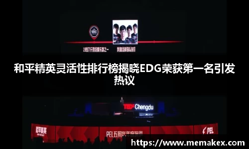 必威官方西汉姆