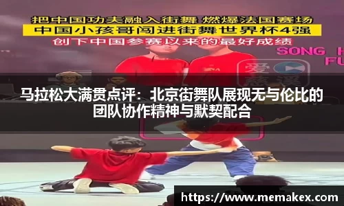 必威官方西汉姆