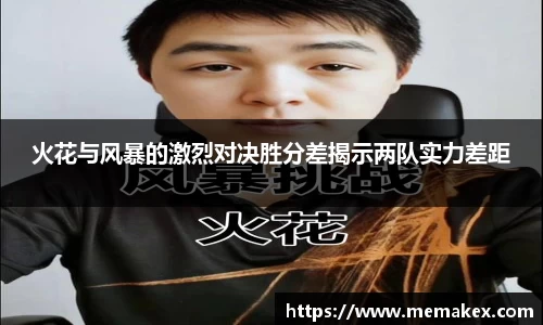 必威官方西汉姆