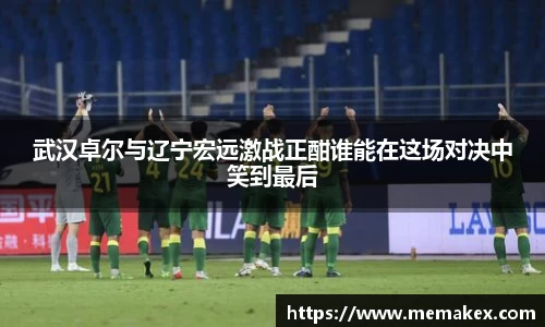 必威西汉姆官网